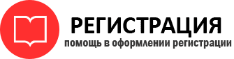 прописка в Трёхгорном id371748